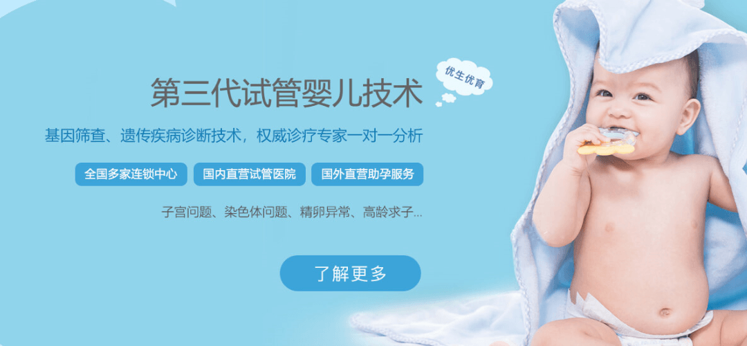 长沙试管供卵代怀机构